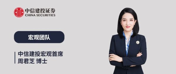 长宏网 中信建投：美债危机折射出的美国困境