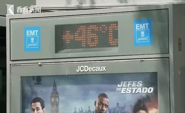 美林配资 西班牙惊现46℃极端高温！近两个月，该国1180人因高温死亡，去年同期为114人
