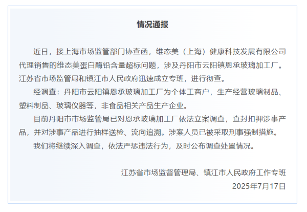 聚美策略 江波龙：目前UFS、eMMC等NAND Flash产品占嵌入式存储收入较大比重